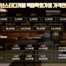 위넌스터디카페일산백마학원가점 네이버블로그