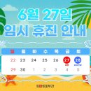 토마토피부과의원 이미지