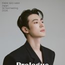 PARK SEO HAM Japan 1st Fanmeeting 2026 -Prologue- 이미지