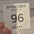 고도근시 / 고도난시 라섹 2주 후기(1)
