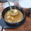 노은1동 행정복지센터 이미지