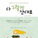 산대 네이버블로그