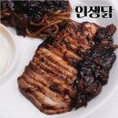 인생푸드 이미지