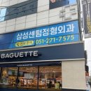 랑 안마원 네이버블로그