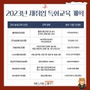 씨에스(CS) 네트웍스