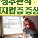 서울귀감이비인후과의원 이미지