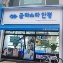 신연수사거리 이미지