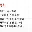 인천남동지역자활센터 이미지