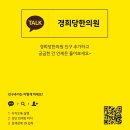 경희당한의원 이미지