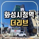 하이리브
