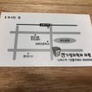 현가정의원 이미지