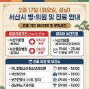 서산비뇨기과의원 이미지