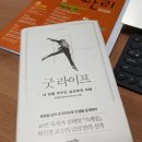 유비스포 네이버블로그