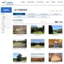 송학목장 | 경기도 가볼만한 곳 찾을때 '대한민국 구석구석' 여행앱