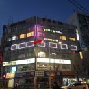 해피백약국 이미지