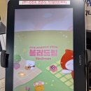 용봉PC | [지금은 헌혈 중]190번째 콕콕 - 채혈 실수로부터 자유를!!!!