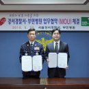 강서경찰서 이미지