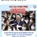 ‘윤버지’가 MZ 유행어?… 출처 모를 밈에 온라인 ‘시끌’ 이미지