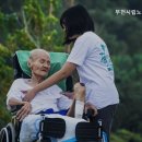 부천시립노인전문병원 | 부천요양원 부천시립노인전문병원 면회 시간 및 예약