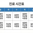 연세가산숲정신건강의학과의원 | [공지] 2026년 3월 진료 일정입니다.