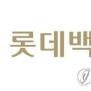 롯데백화점 분당점