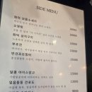 뚜레쥬르 동탄영천점 앞 | 동탄영천동맛집 족발신선생 동탄영천점 아이와 함께 보쌈 먹고 온 후기