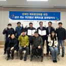 광산구장애인협회 이미지