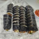 정우김밥