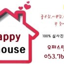 제일타워세탁소 이미지