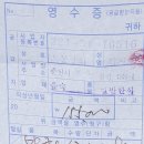 2020년6월20일 오봉산청평사가평회장님리딩 이미지