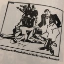 자본은 전쟁을 원한다(BIG BUSINESS AND HITLER)