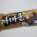 미어캣족장