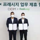 (주)디딤 이미지