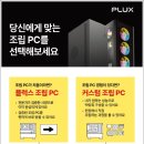복PC 네이버블로그