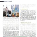 (주)코레코 이미지