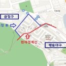 대우금사아파트 이미지