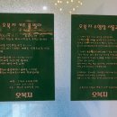 오복지펜션 이미지