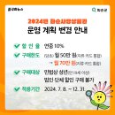 화순축협 중앙지점 이미지