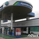 문산주유소 이미지