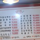 진미 이미지
