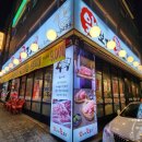 중동넘말경로당 네이버블로그