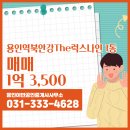 럭스공인중개사사무소 이미지