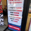 속초오징어어시장 경기광주점 | 바삭한 새우튀김과 활어회 맛집, 경기광주맛집 속초오징어어시장 후기