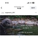 노고마루펜션 이미지