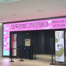 (주)리빙푸드 | 2025 마곡 리빙 디자인페어 오픈런 후기 주차 꿀팁부터 입장 방법까지