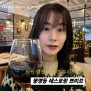 GS25유성레자미점 | 유성 레스토랑 쁘리모 화덕피자 생각나서 재방문한 봉명동 파스타 찐맛집 주차 3시간