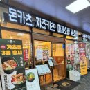 구월로데오음식문화거리 이미지