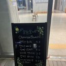 오눈 | 파주 카페. 오눈오네 방문 후기