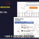 알파코드