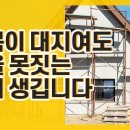 (주)대지개발 이미지